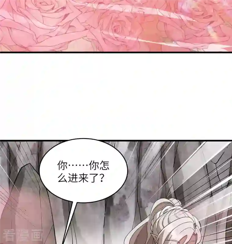 修士之人类边疆第126话 秘泉