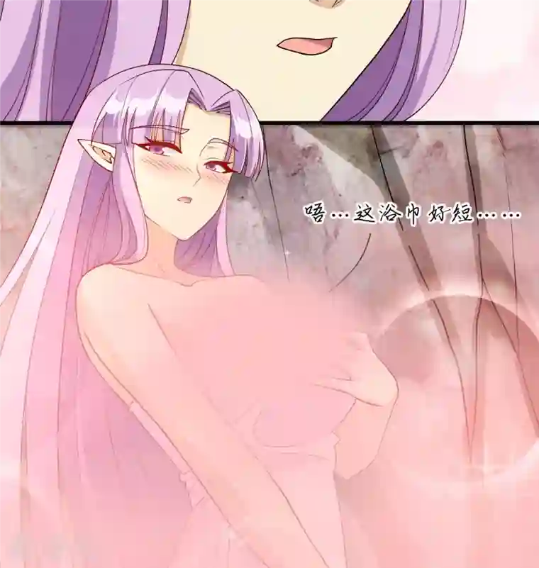 修士之人类边疆第126话 秘泉