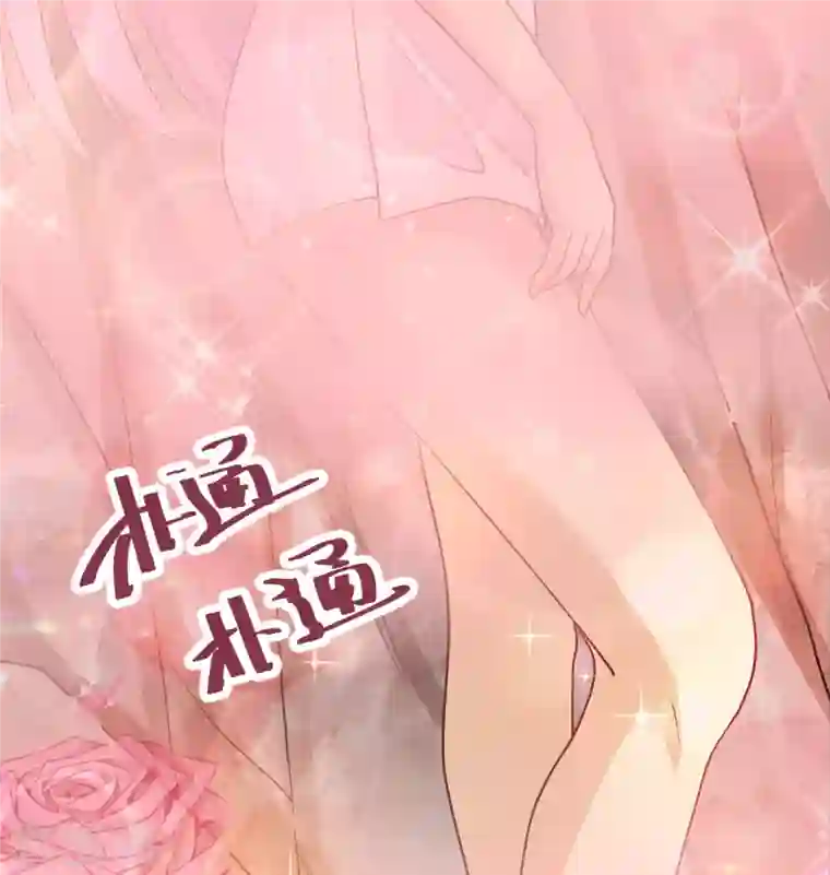 修士之人类边疆第126话 秘泉