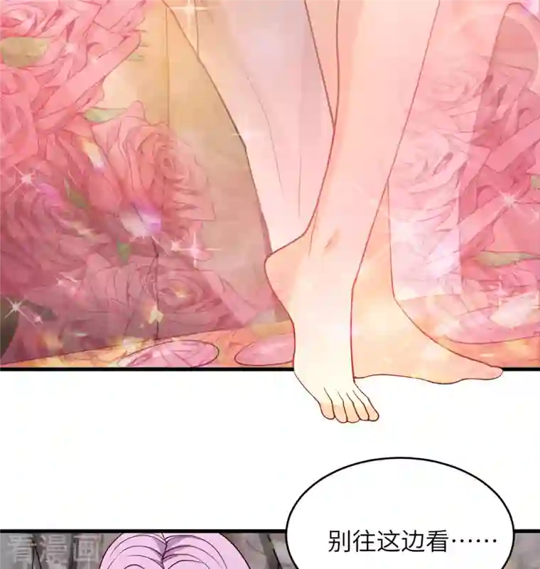 修士之人类边疆第126话 秘泉