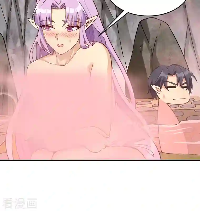 修士之人类边疆第126话 秘泉