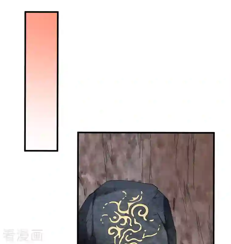 修士之人类边疆第126话 秘泉