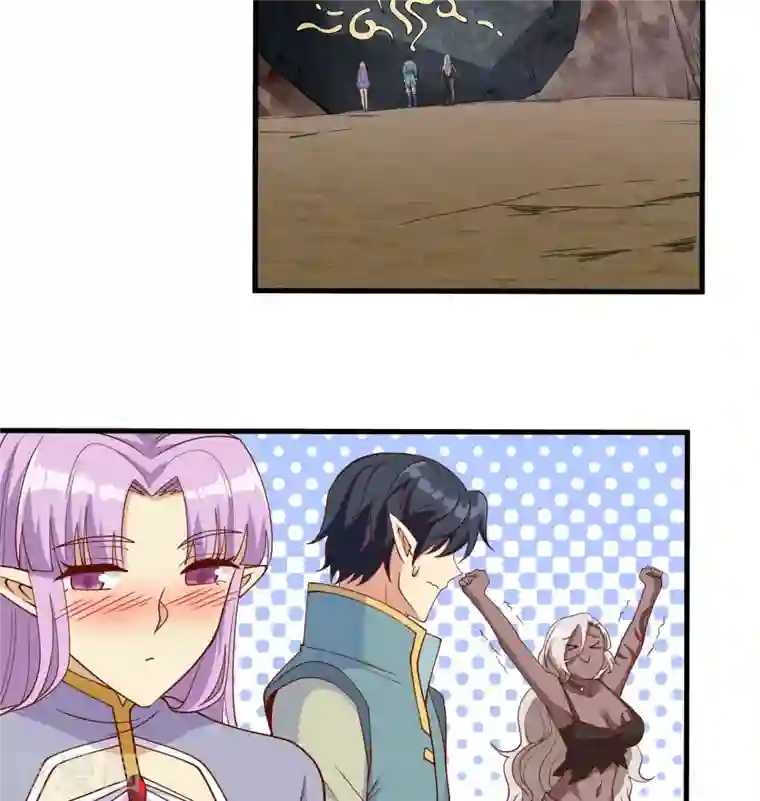 修士之人类边疆第126话 秘泉