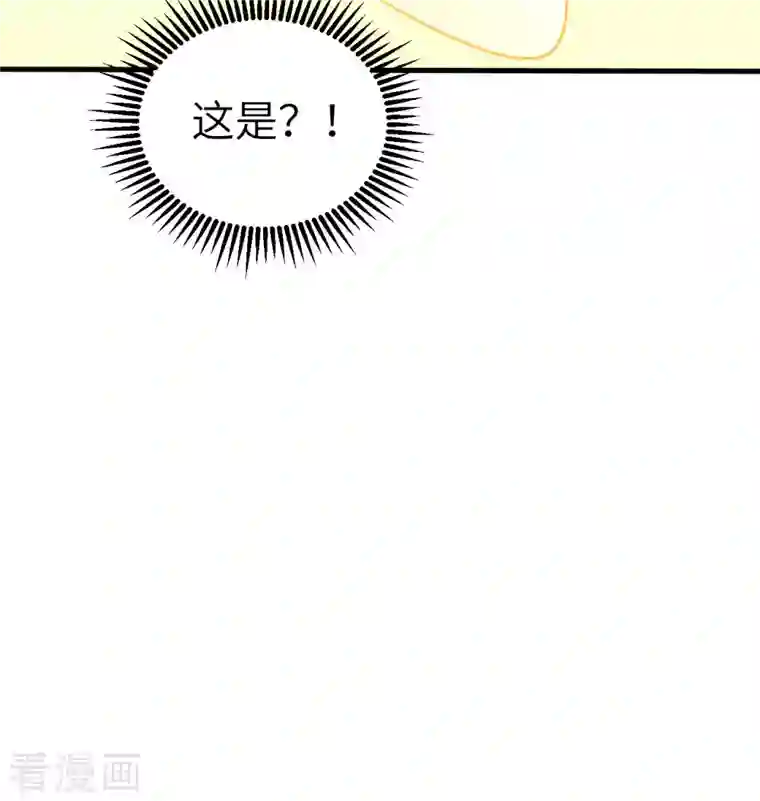 修士之人类边疆第126话 秘泉