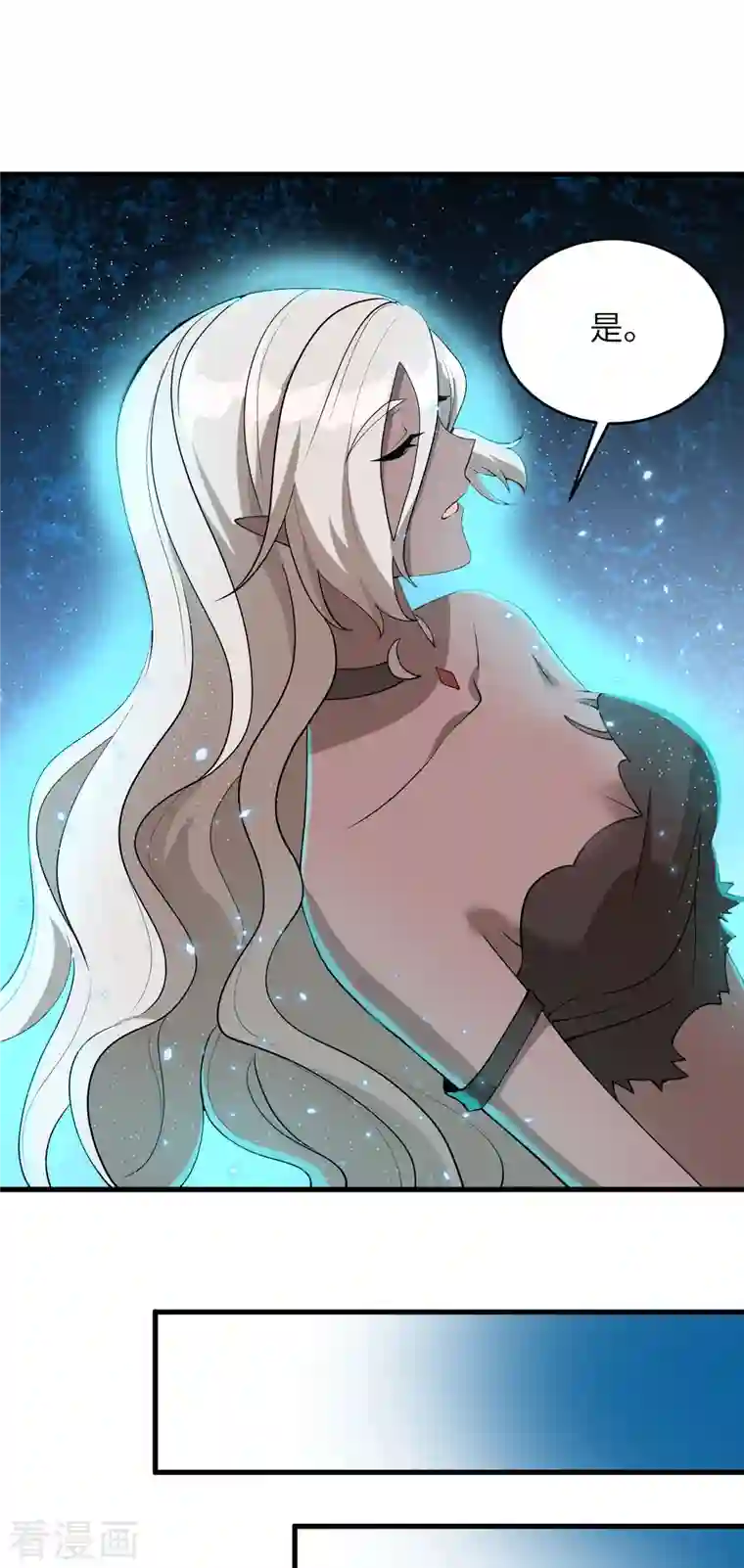 修士之人类边疆第127话 突破