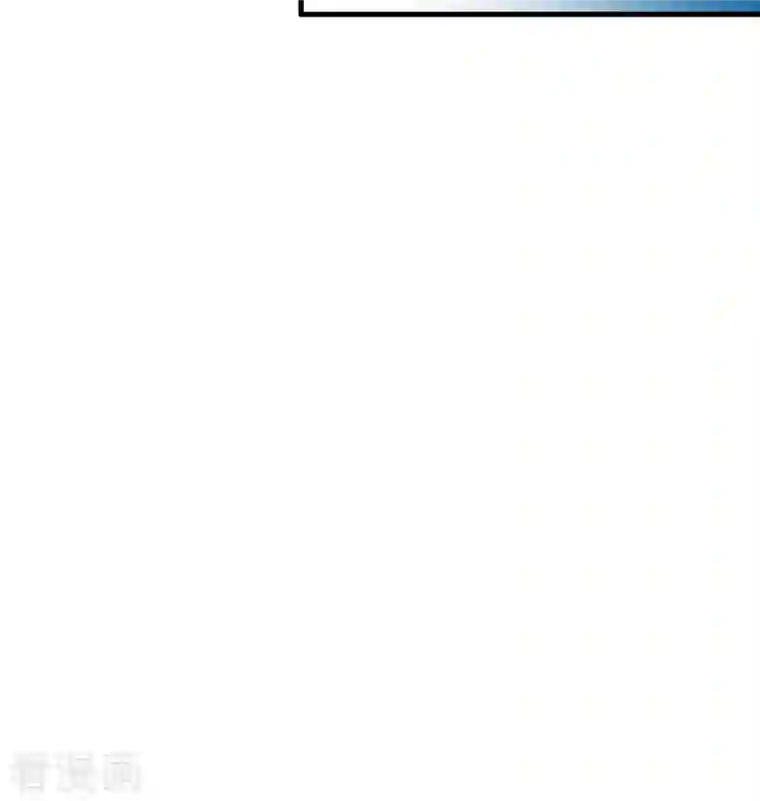 修士之人类边疆第127话 突破