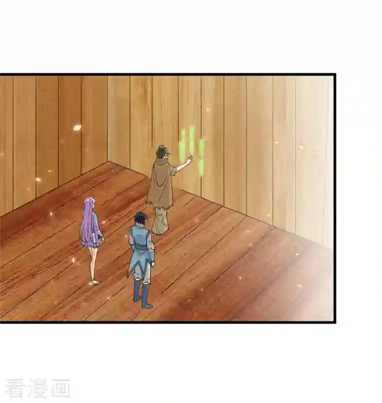 修士之人类边疆第127话 突破