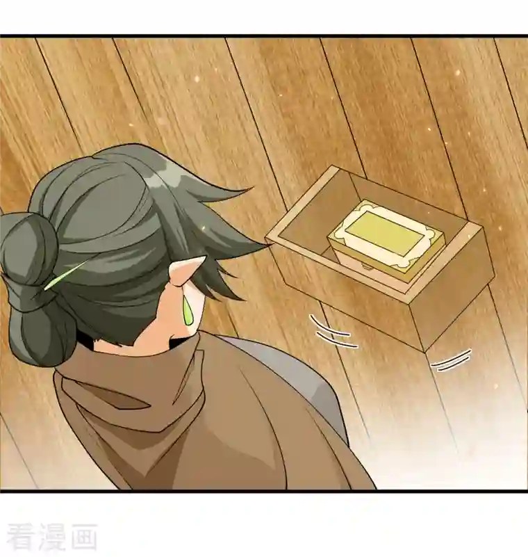 修士之人类边疆第127话 突破