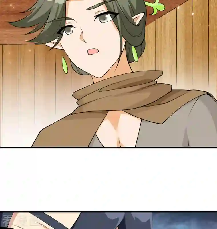 修士之人类边疆第127话 突破