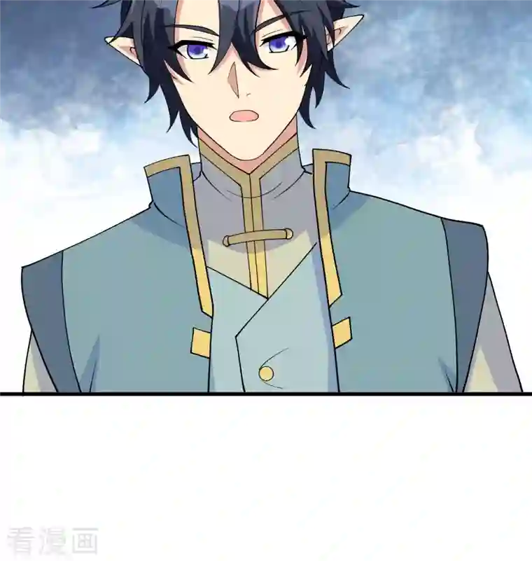 修士之人类边疆第127话 突破