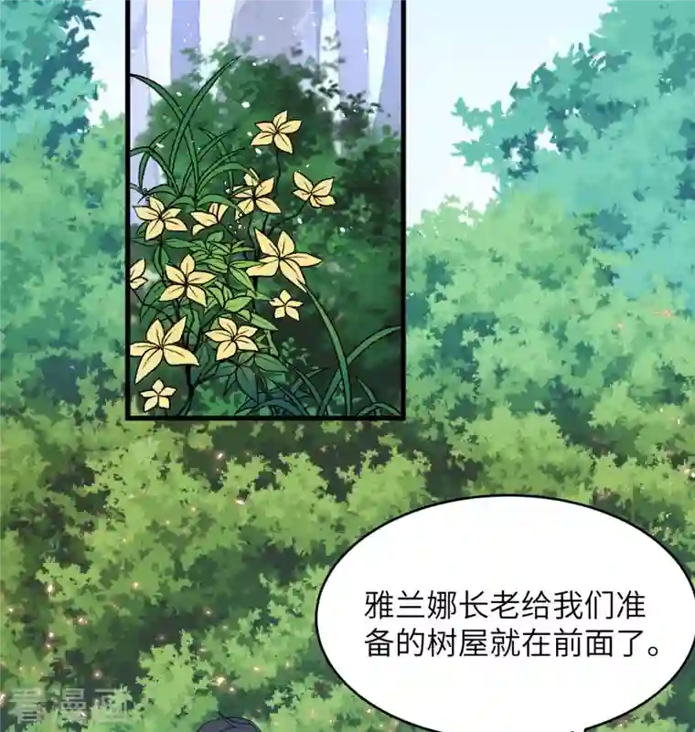 修士之人类边疆第127话 突破