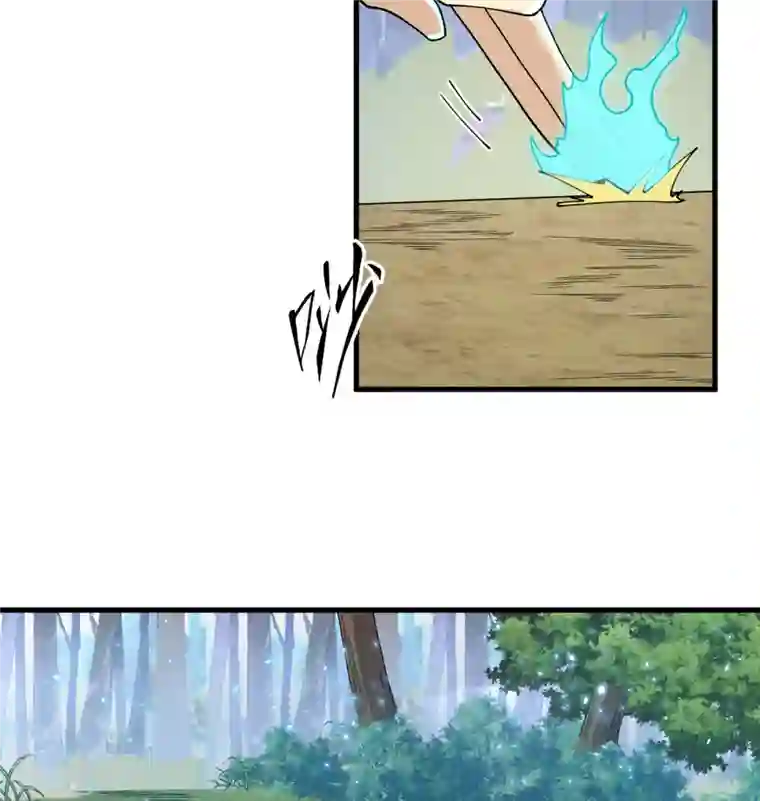 修士之人类边疆第127话 突破