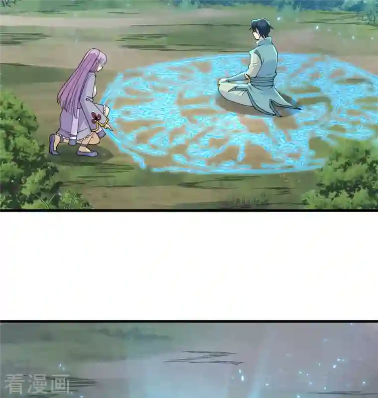 修士之人类边疆第127话 突破