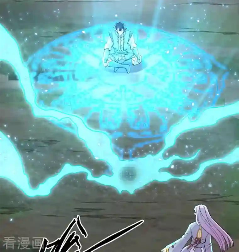 修士之人类边疆第127话 突破