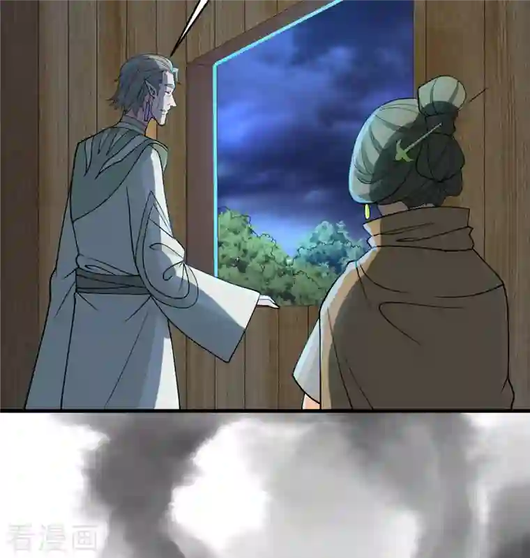 修士之人类边疆第127话 突破