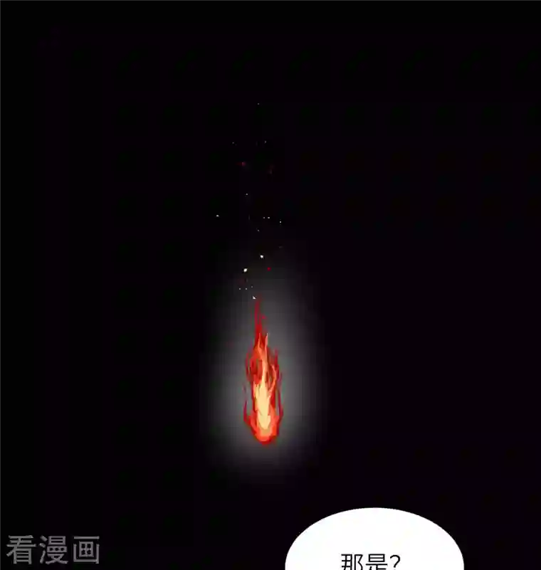 修士之人类边疆第127话 突破