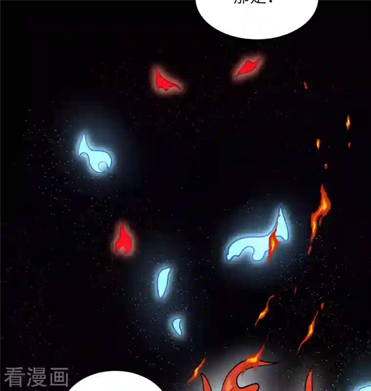 修士之人类边疆第127话 突破