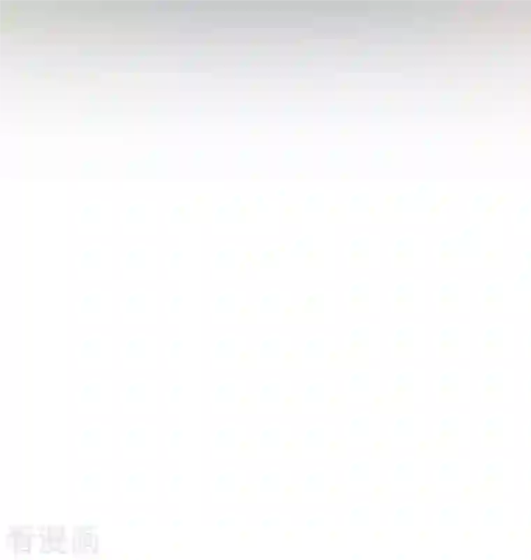 修士之人类边疆第127话 突破