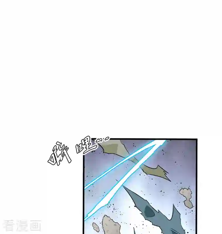 修士之人类边疆第128话 铸就灵种