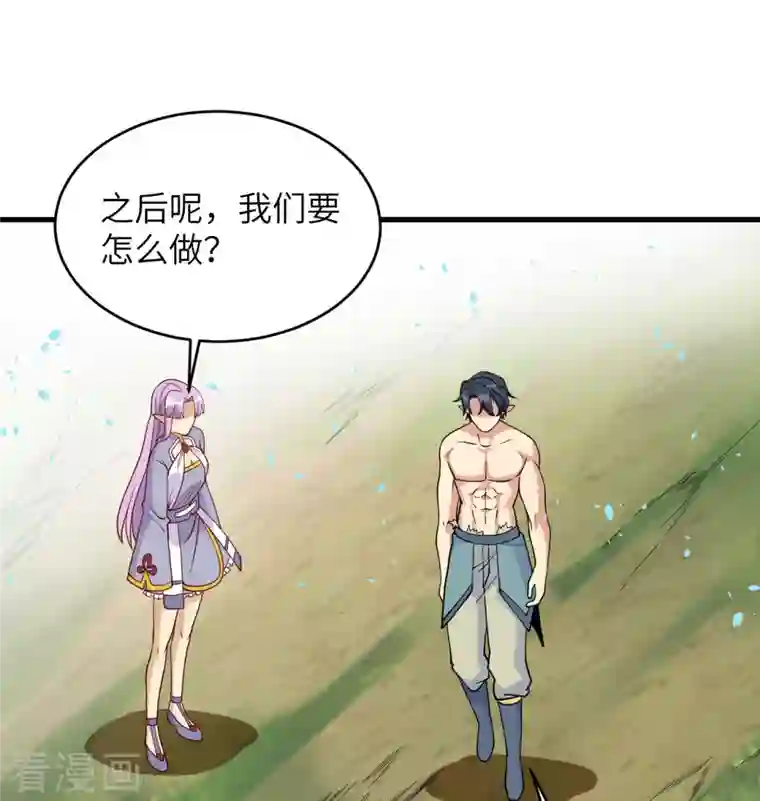 修士之人类边疆第128话 铸就灵种