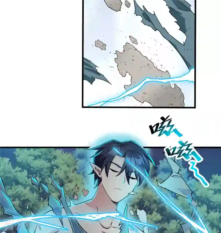 修士之人类边疆第128话 铸就灵种