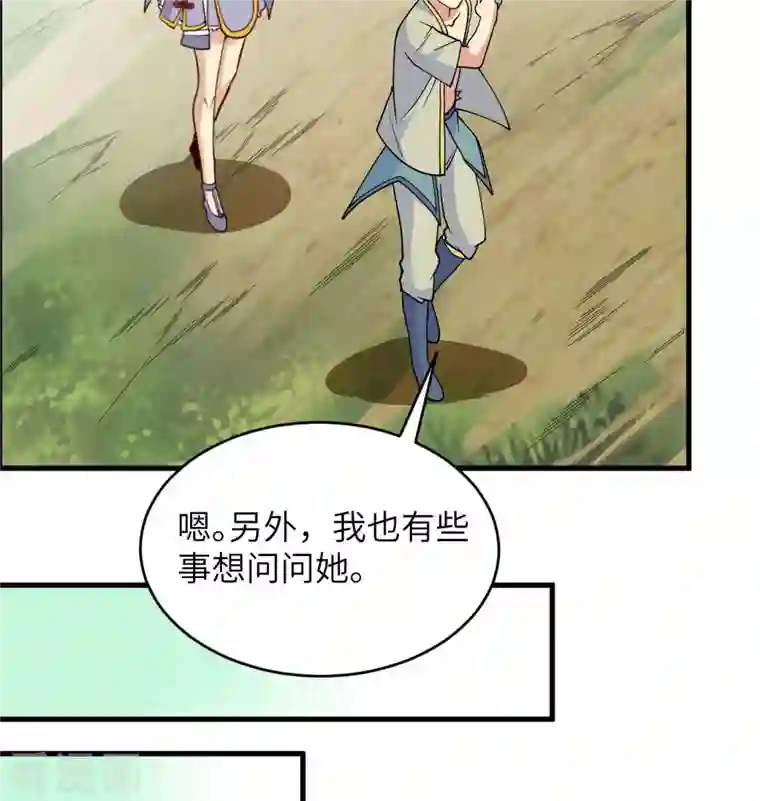 修士之人类边疆第128话 铸就灵种