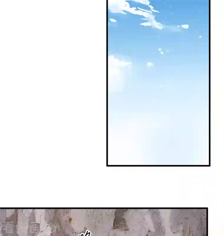 修士之人类边疆第128话 铸就灵种