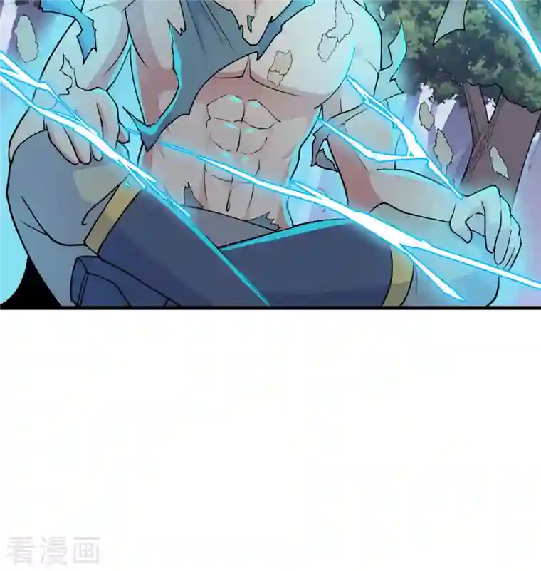 修士之人类边疆第128话 铸就灵种