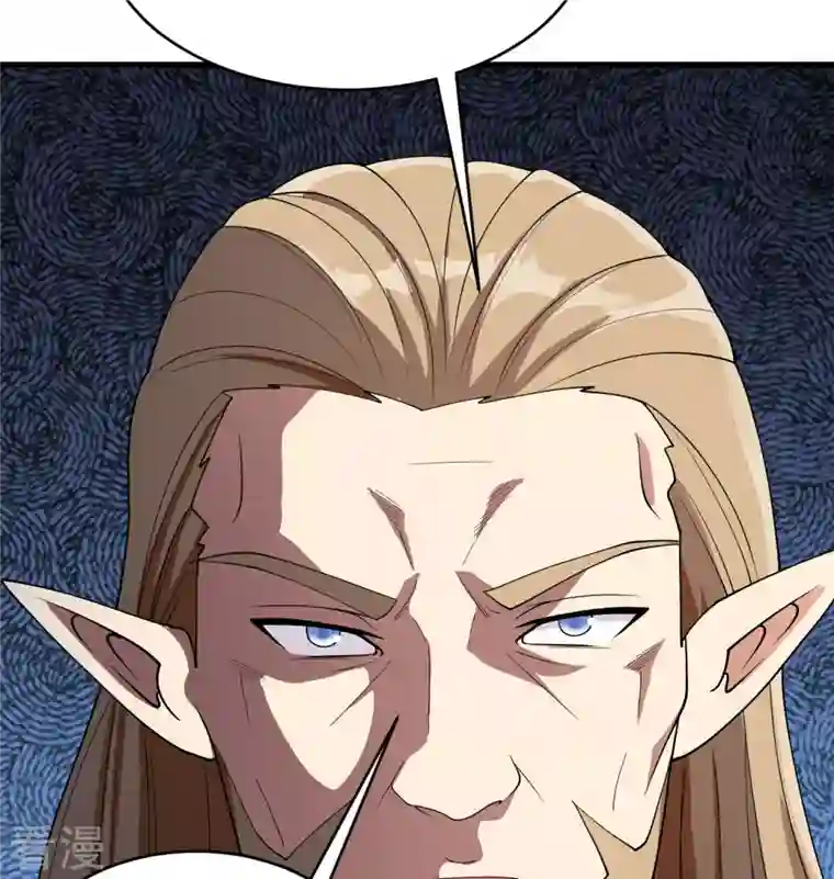 修士之人类边疆第130话 新的任务