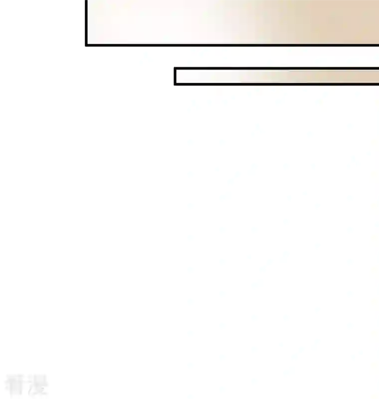 修士之人类边疆第130话 新的任务