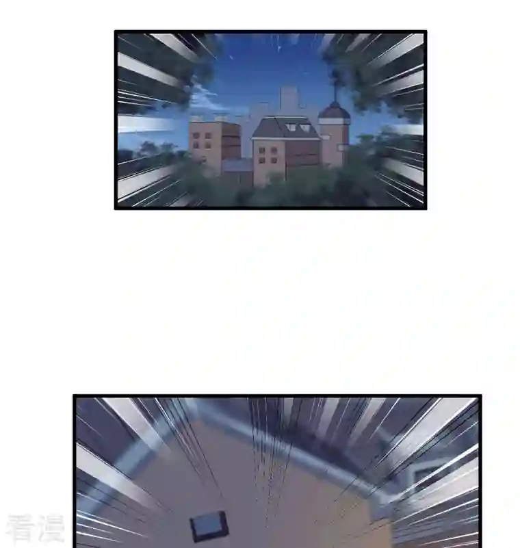 修士之人类边疆第130话 新的任务