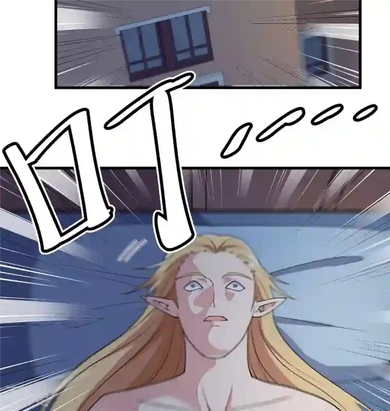 修士之人类边疆第130话 新的任务