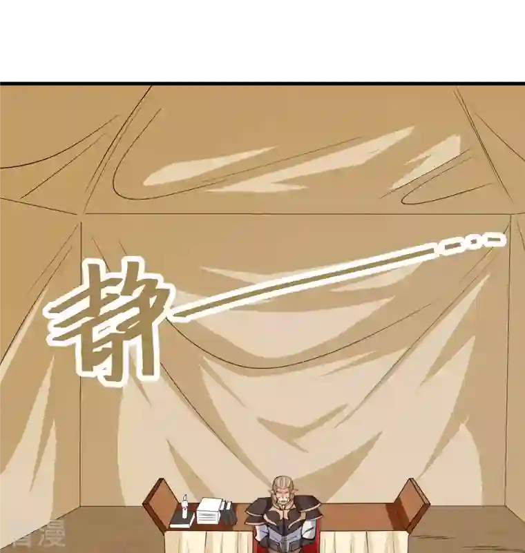 修士之人类边疆第130话 新的任务