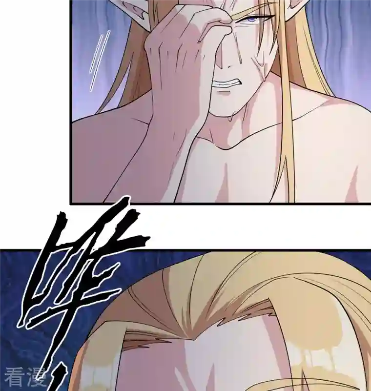 修士之人类边疆第130话 新的任务