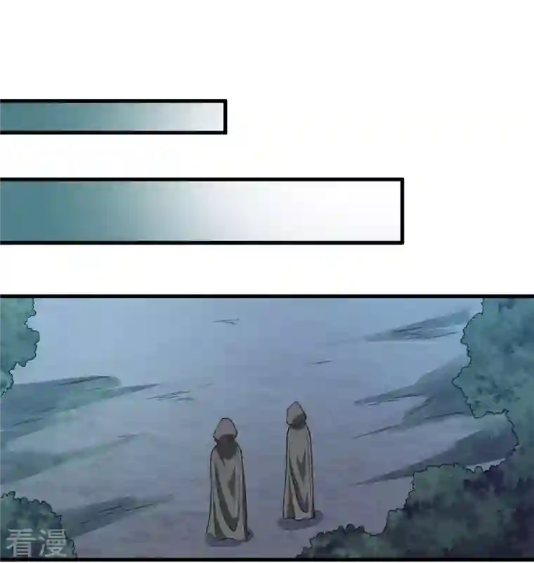 修士之人类边疆第130话 新的任务