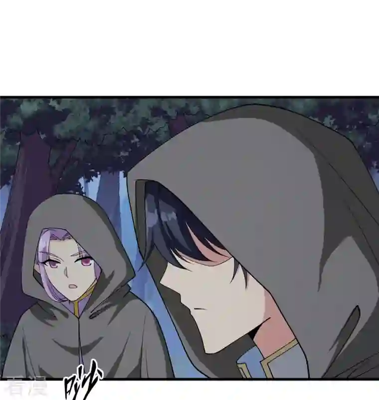 修士之人类边疆第130话 新的任务