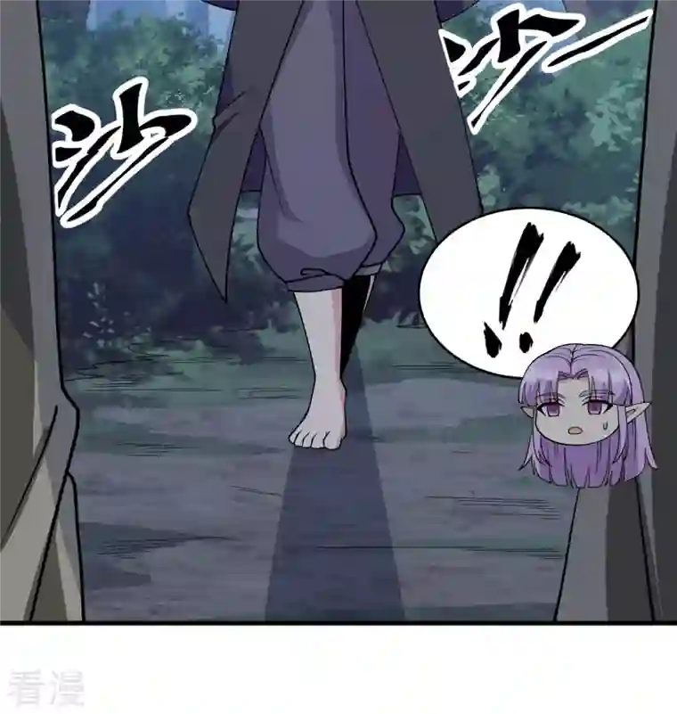 修士之人类边疆第130话 新的任务