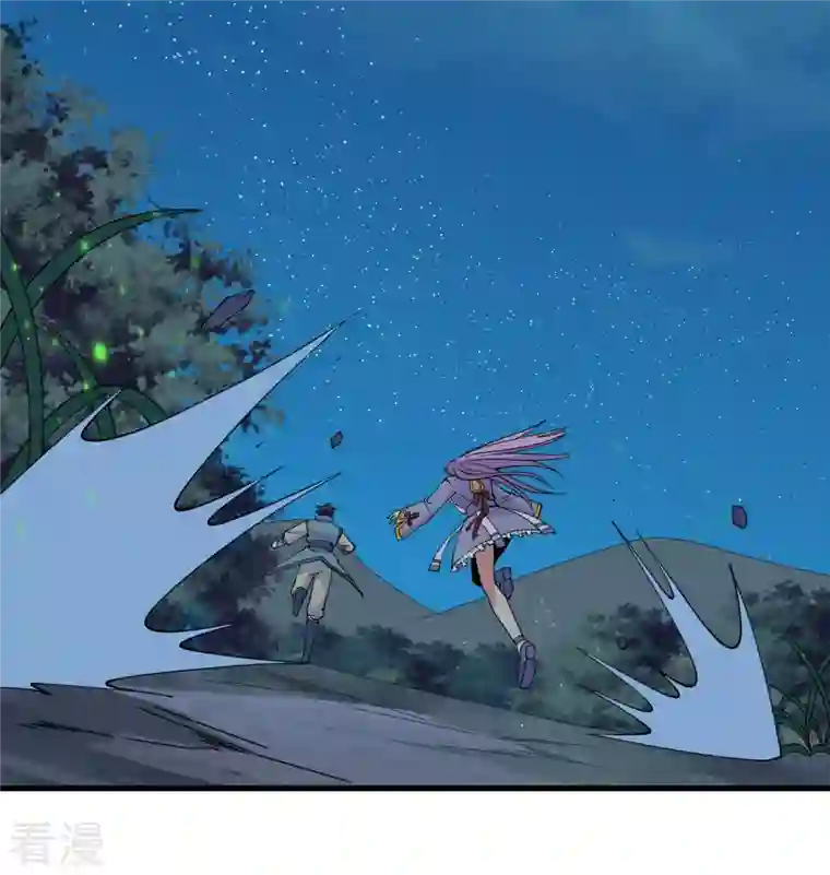 修士之人类边疆第130话 新的任务