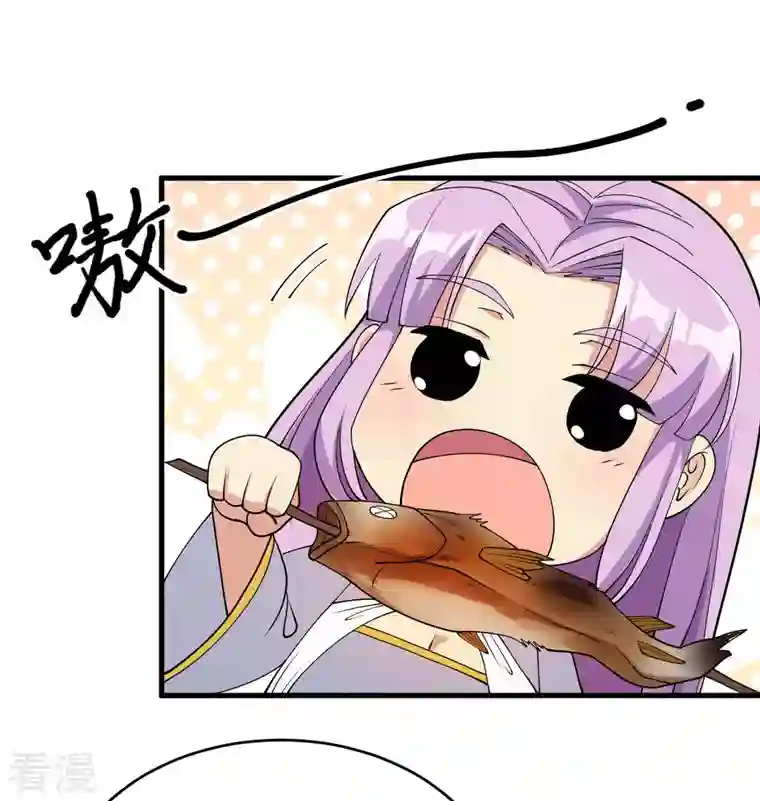 修士之人类边疆第130话 新的任务