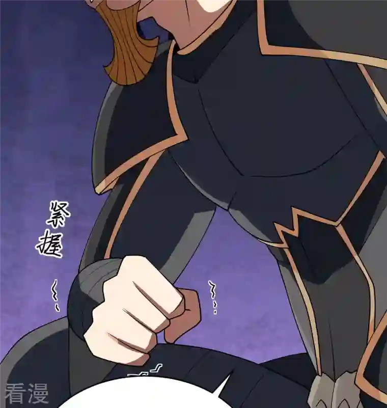 修士之人类边疆第130话 新的任务