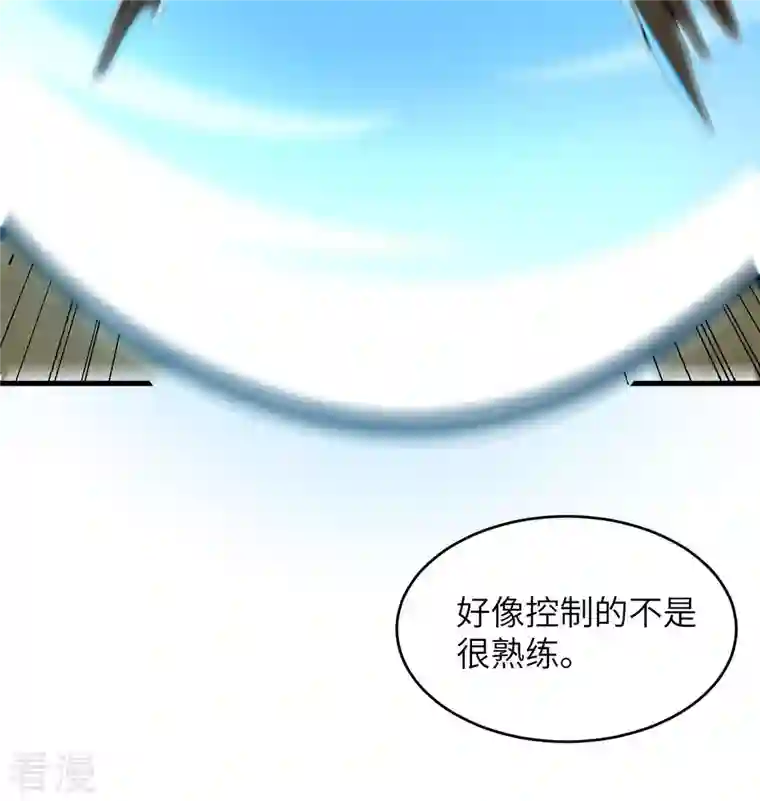 修士之人类边疆第131话 你没死真的太好了