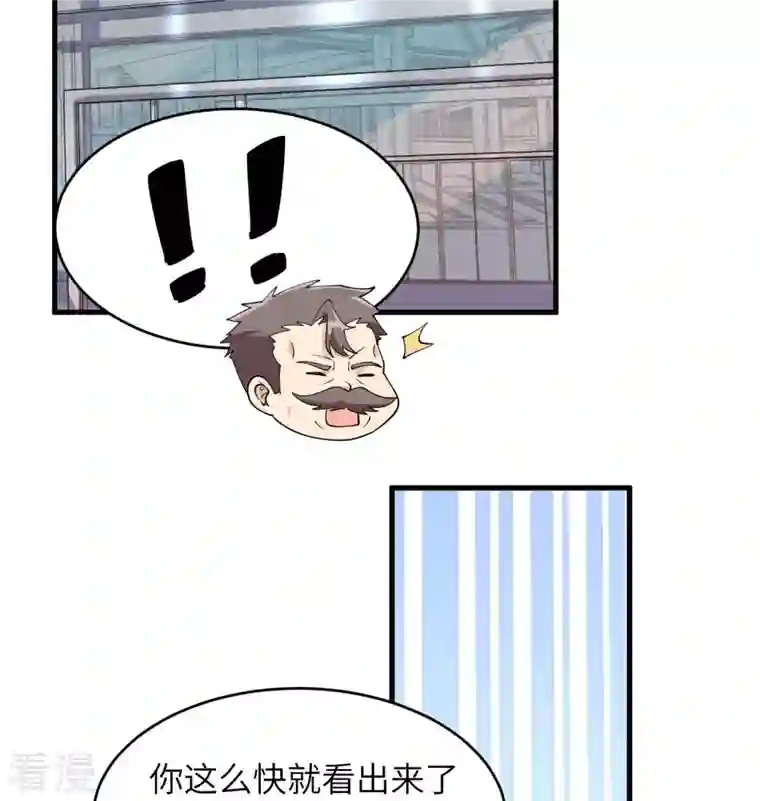 修士之人类边疆第131话 你没死真的太好了