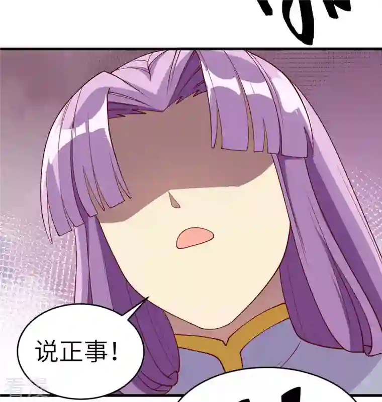 修士之人类边疆第131话 你没死真的太好了