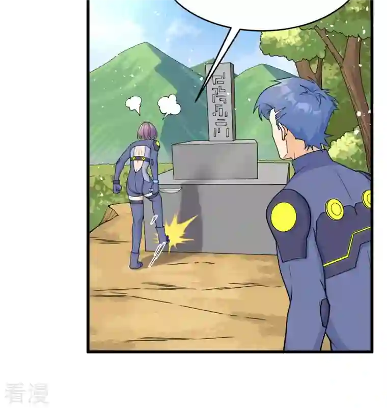 修士之人类边疆第131话 你没死真的太好了