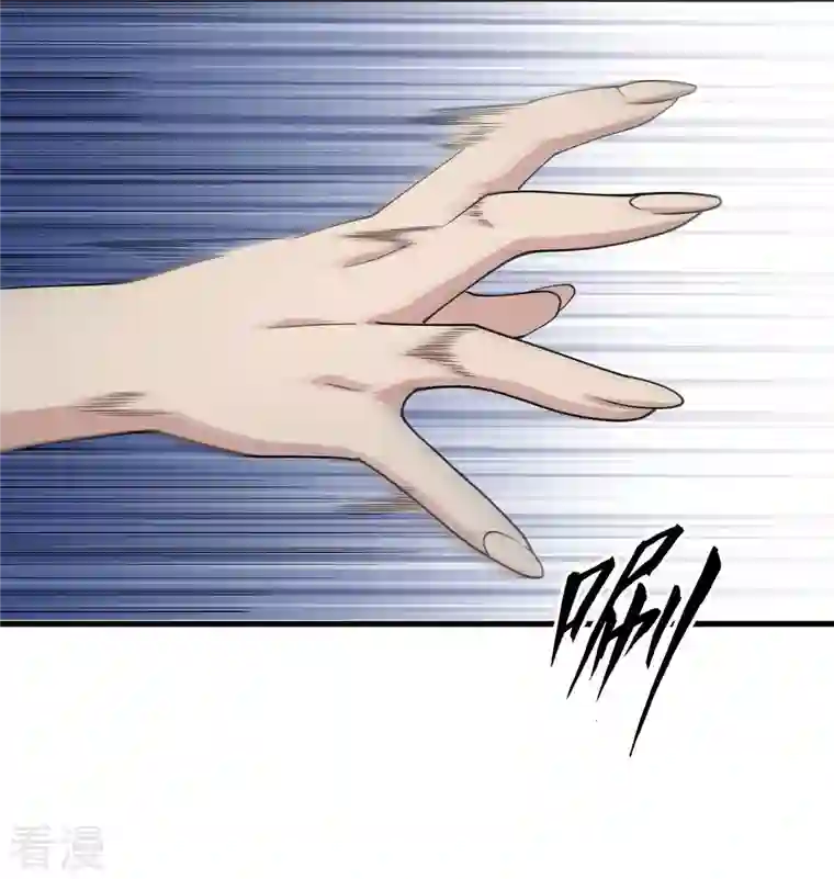 修士之人类边疆第132话 五百年不世出