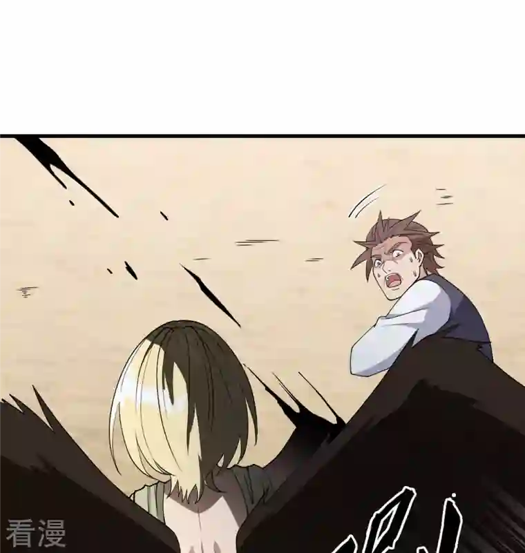 修士之人类边疆第132话 五百年不世出