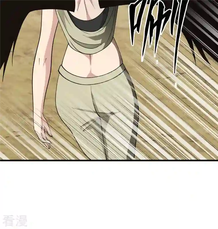 修士之人类边疆第132话 五百年不世出