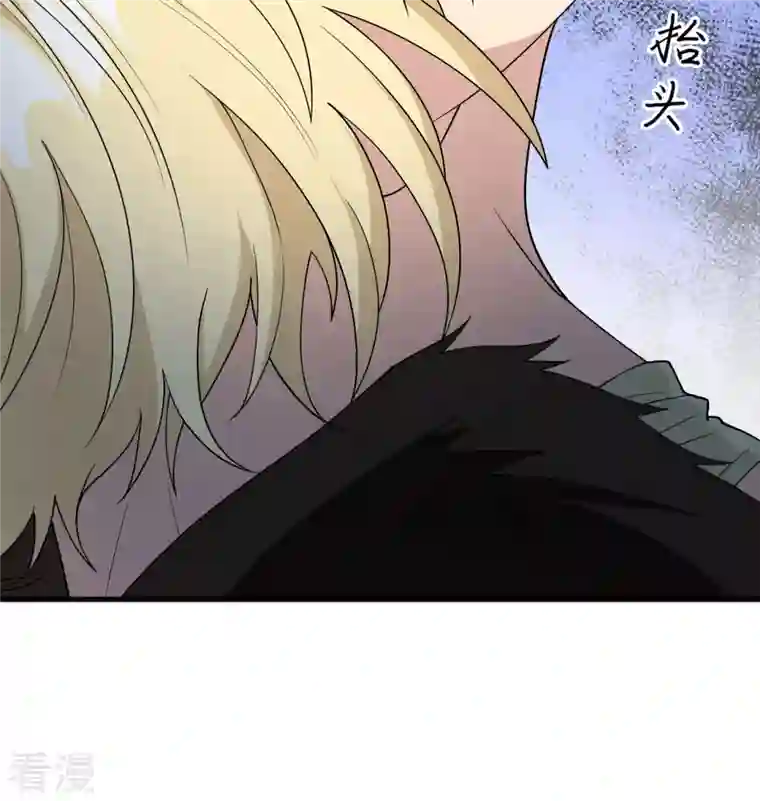 修士之人类边疆第132话 五百年不世出