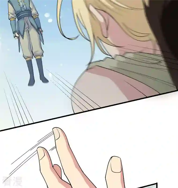 修士之人类边疆第132话 五百年不世出