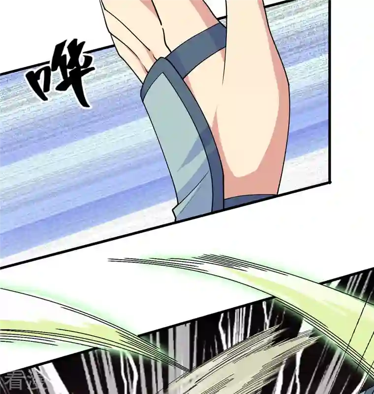 修士之人类边疆第132话 五百年不世出